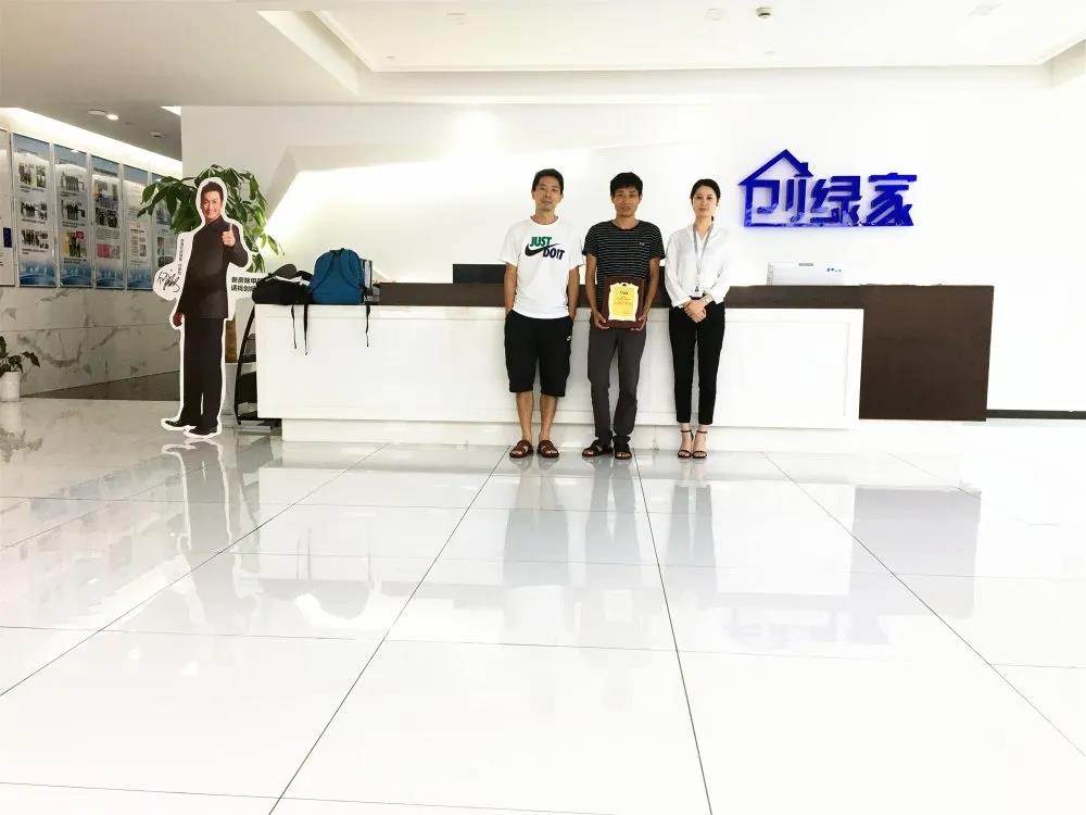 热烈祝贺余总曾总签约创绿家浙江省衢州市区级代理！